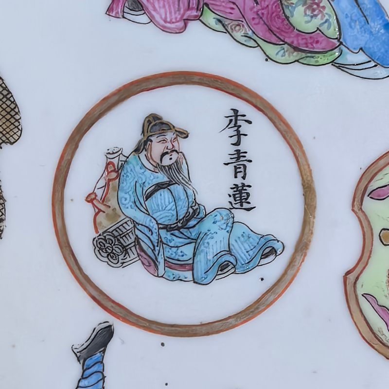清道光 粉彩无双谱折腰盘 - 图4