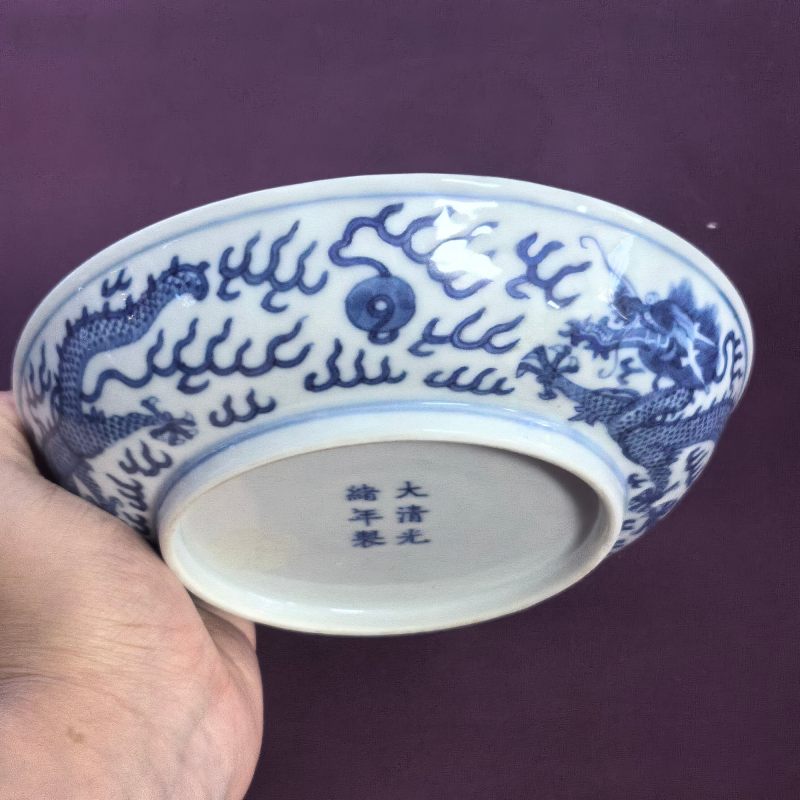 清光绪 青花云龙纹盘 - 图7