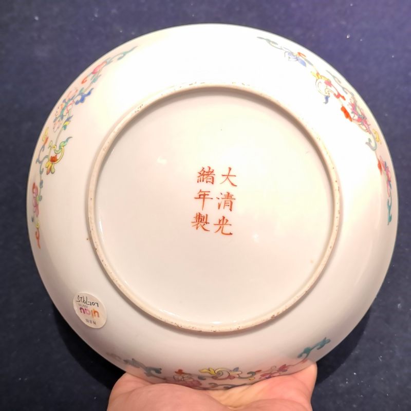 清光绪 粉彩龙凤纹盘 - 图6