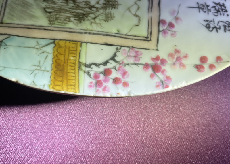清光绪 浅绛彩博古诗文大盘 - 图13