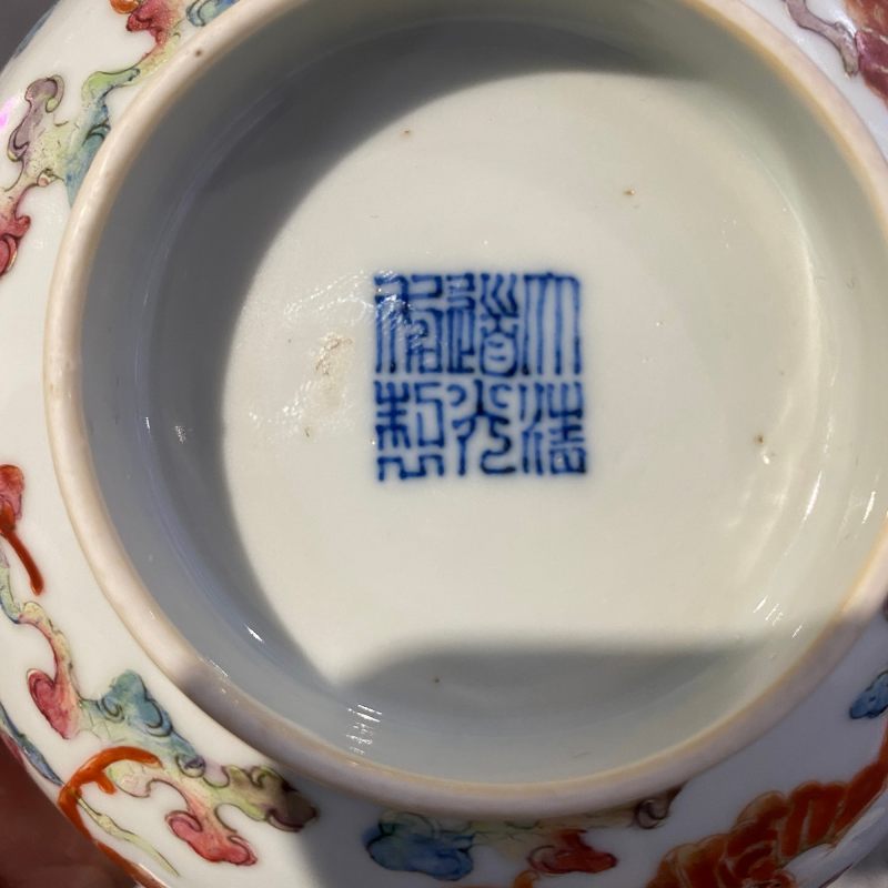 清晚期 内青花鹊桥仙渡外粉彩云蝠纹碗 - 图7
