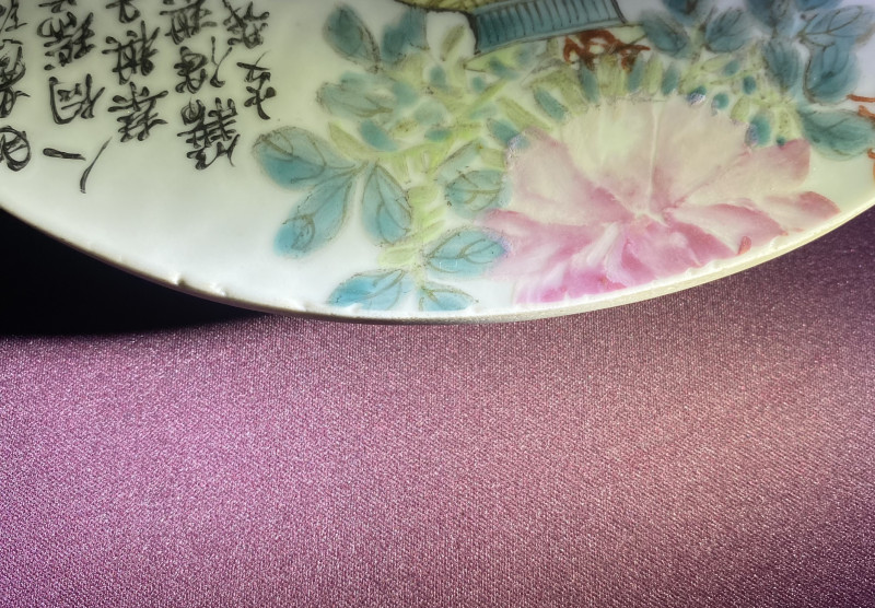 清光绪 浅绛彩博古诗文大盘 - 图15