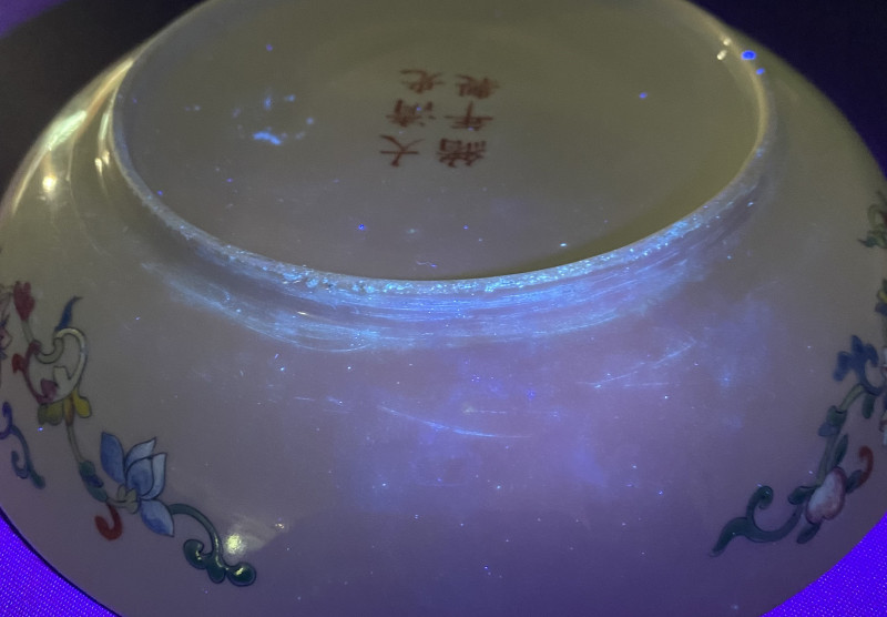 清光绪 粉彩龙凤纹盘 - 图11