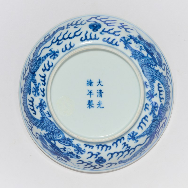 清光绪 青花云龙纹盘 - 图2