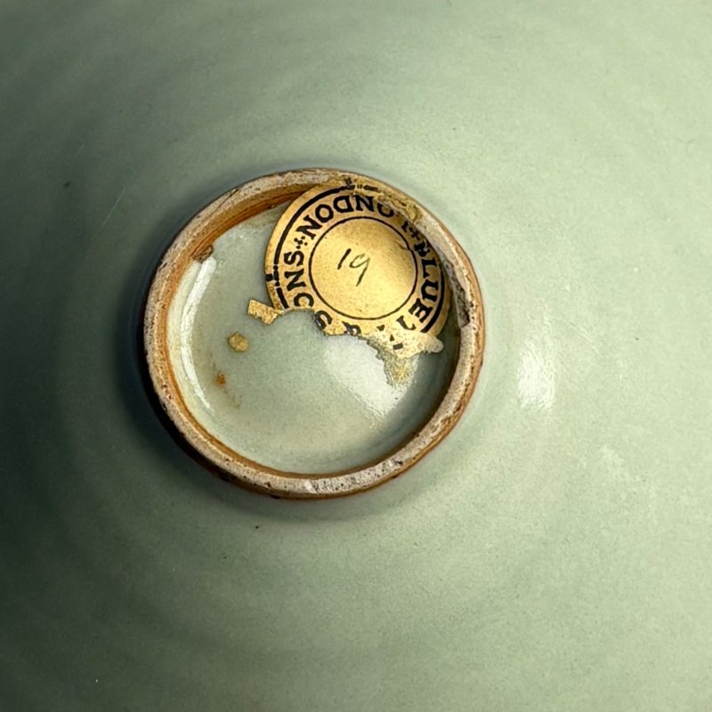 明代 龙泉窑粉青釉斗笠盏 - 图3