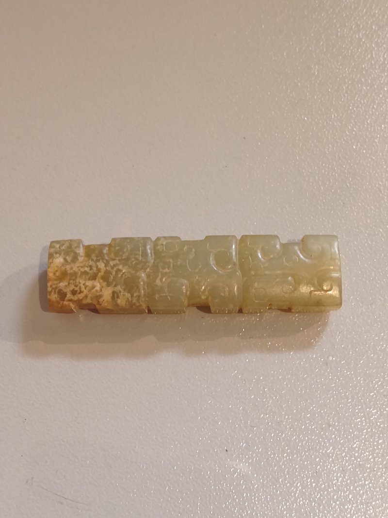 春秋/戰國  青白玉組合龍紋扁勒 - 图3