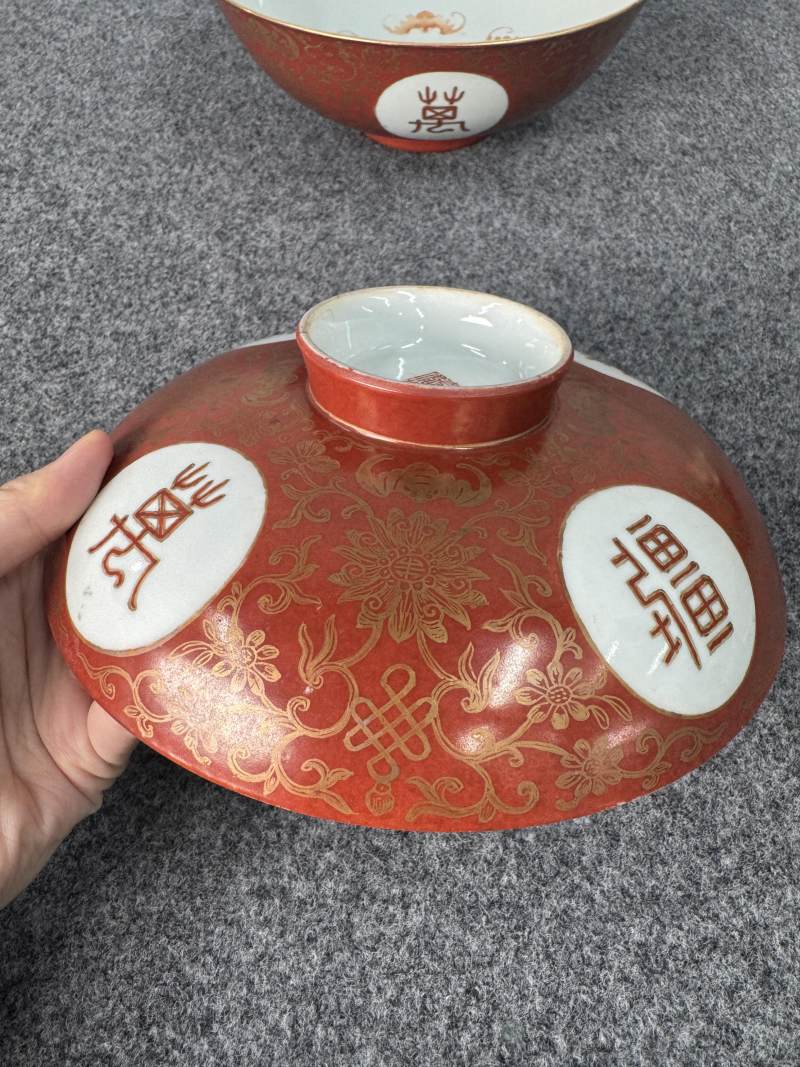 清嘉慶 珊瑚紅地描金「萬壽無疆」蓋碗 - 图4