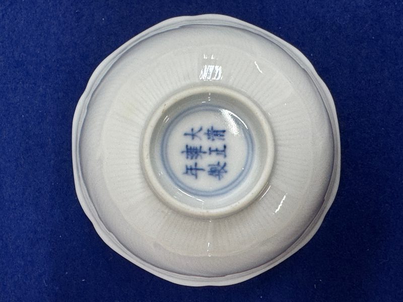 清雍正 白釉暗刻葵瓣杯 - 图7