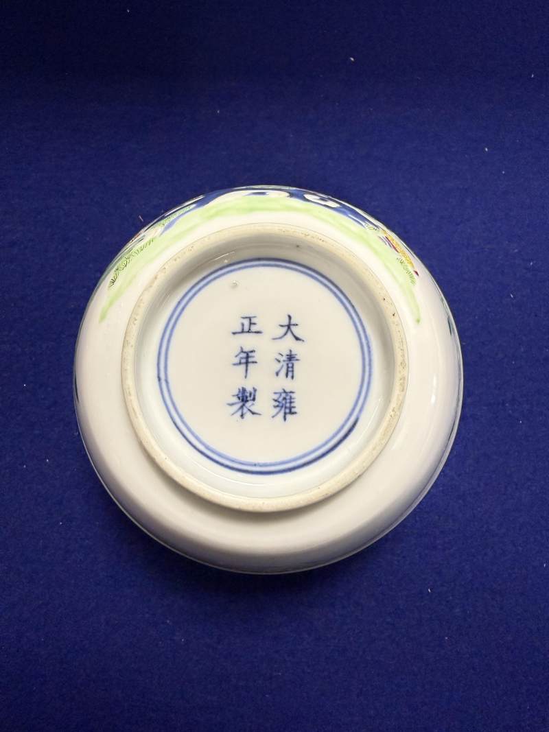 清光緒 粉彩花卉紋碗一對 - 图25