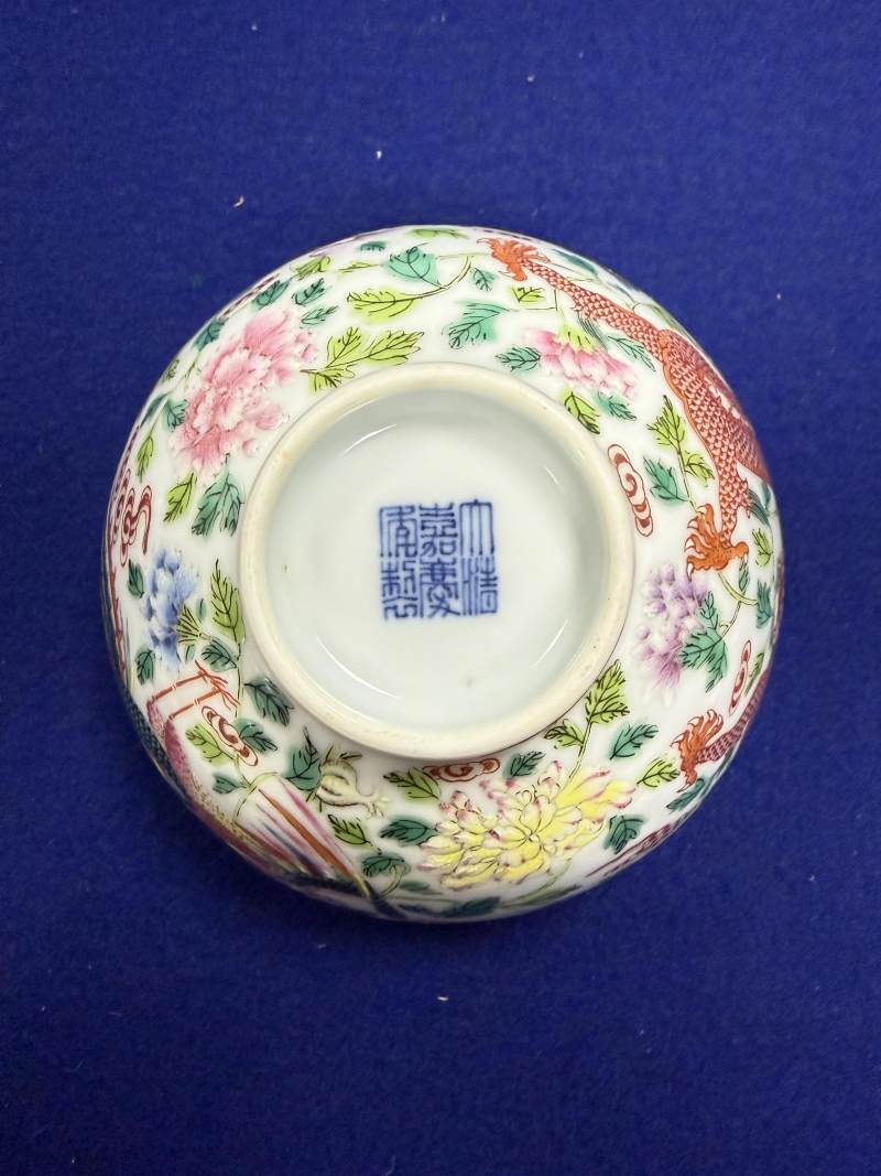 清嘉慶 粉彩龍鳳穿花碗 - 图10