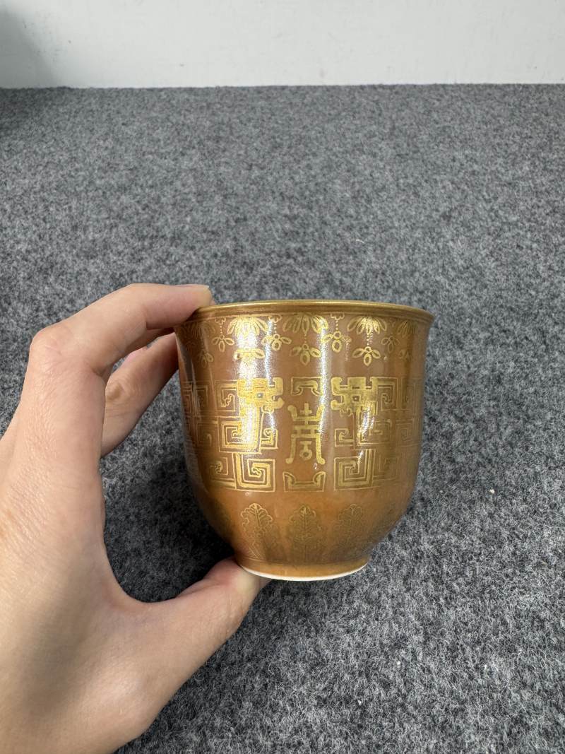 清道光 紫金釉描金拐子龍紋壽字杯 - 图4