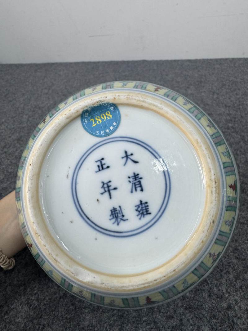 清雍正 鬥彩團龍紋罐 - 图24