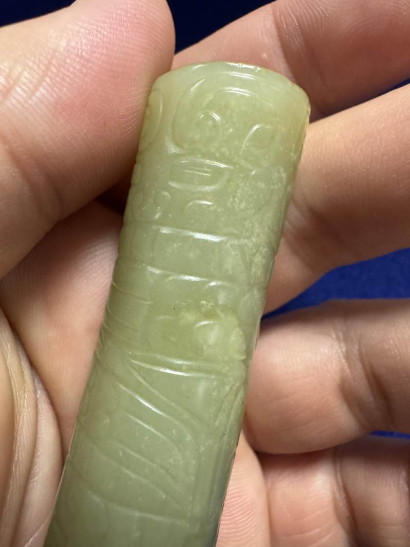 白玉獸面變形龍紋束腰形勒 - 图12