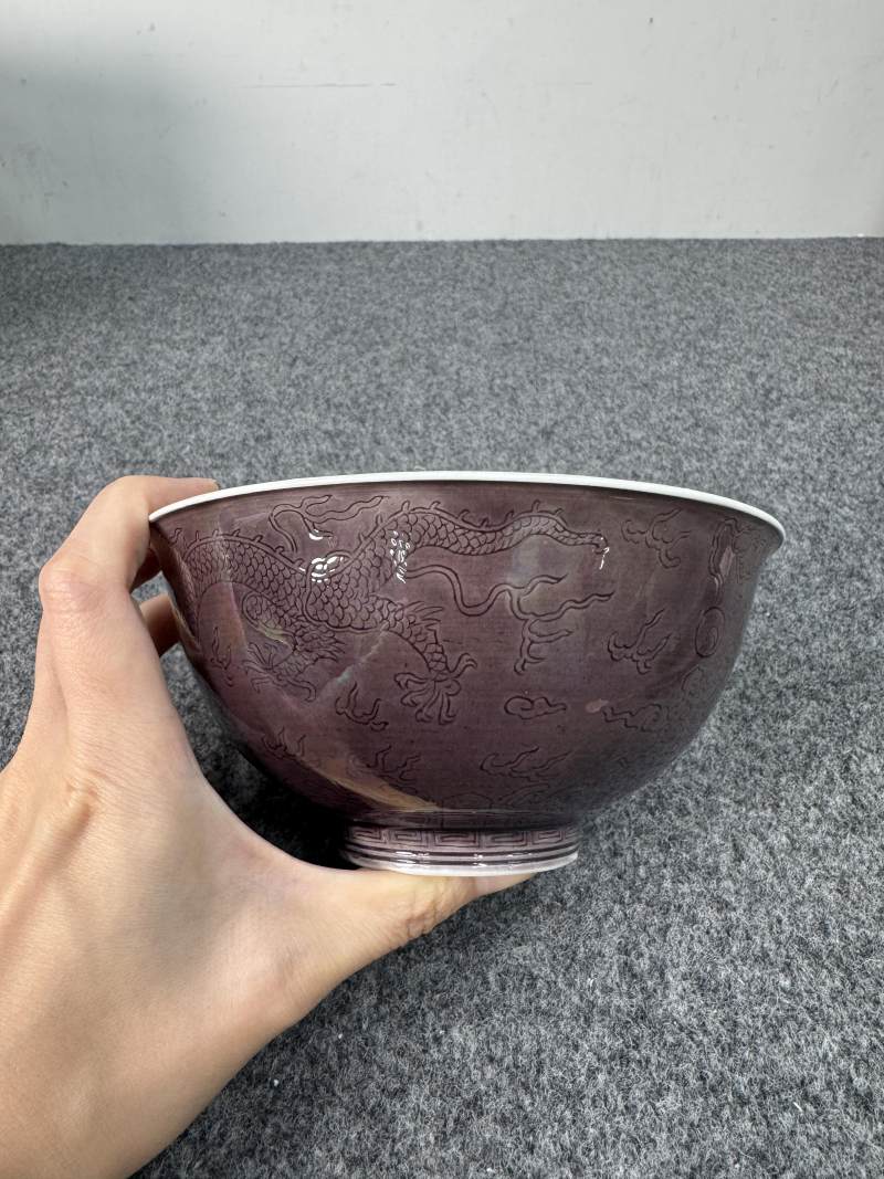 清道光 茄皮紫釉暗刻龍紋碗 - 图5