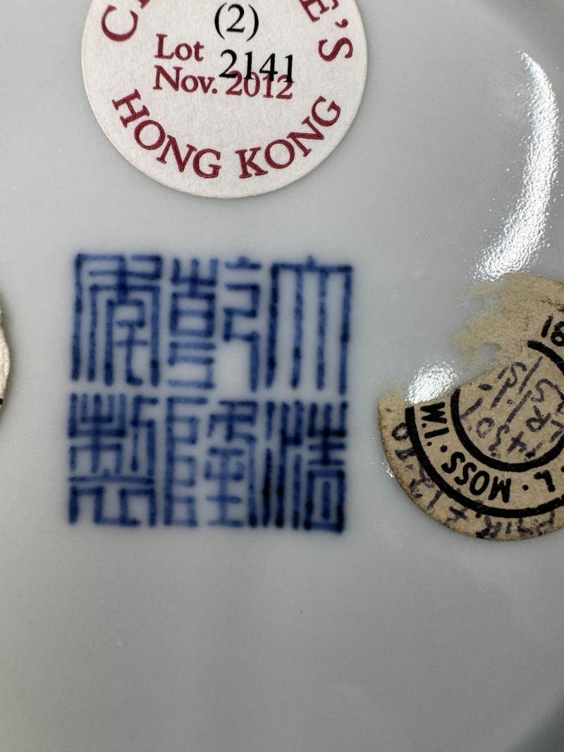清乾隆 黃地綠彩龍紋花口盤一對 - 图15