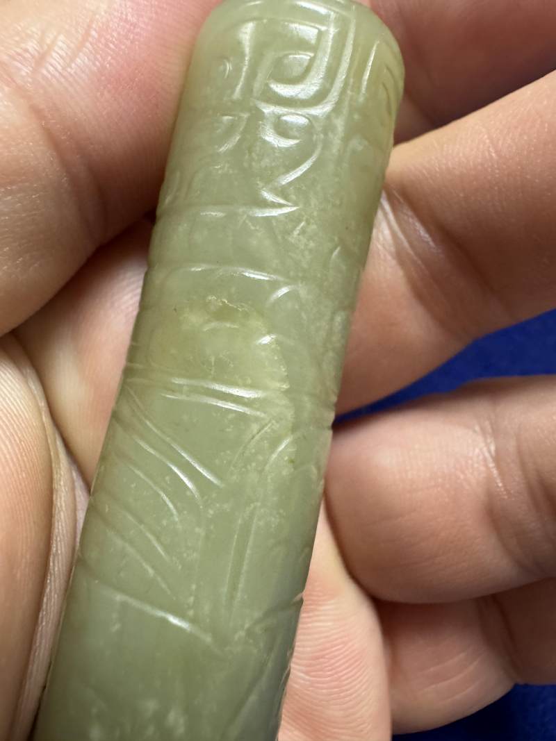 白玉獸面變形龍紋束腰形勒 - 图13
