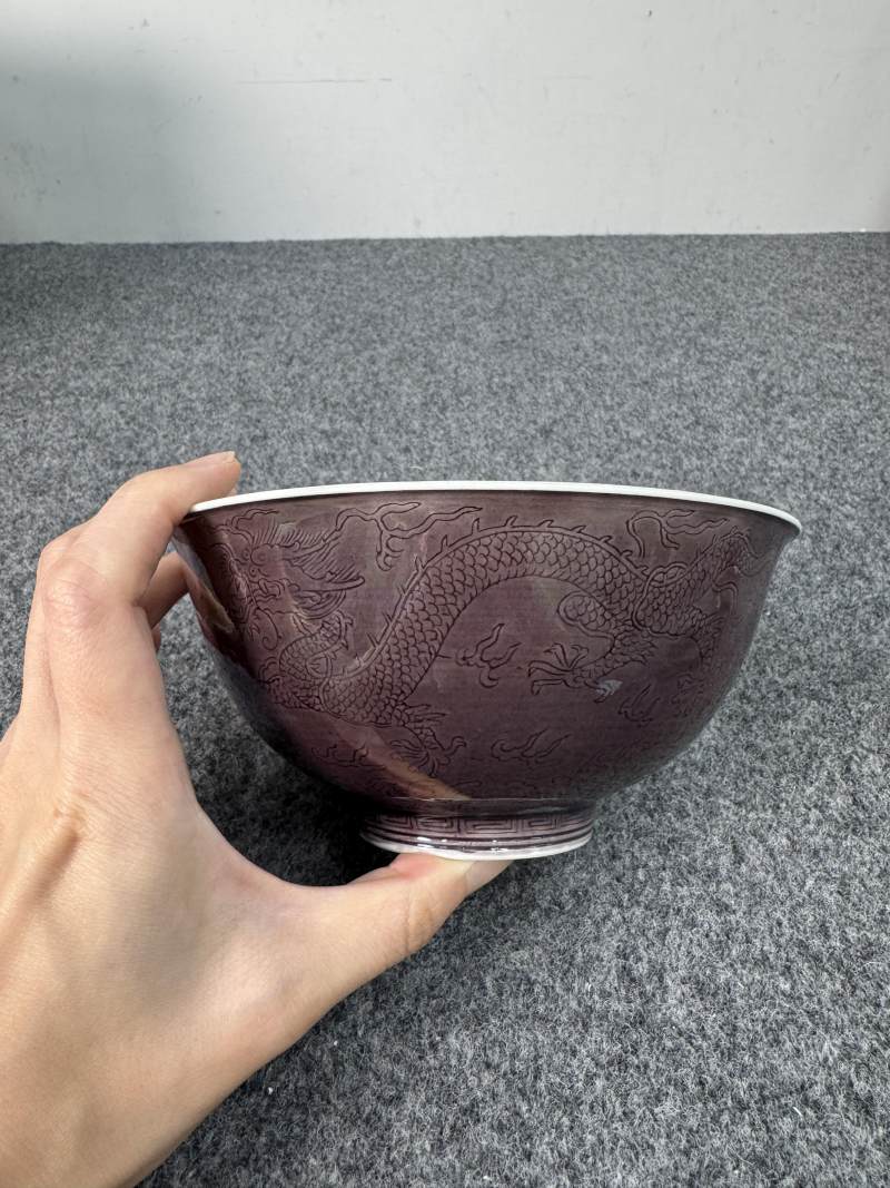 清道光 茄皮紫釉暗刻龍紋碗 - 图6