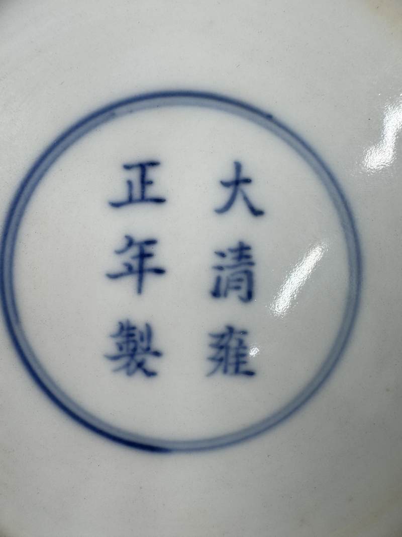 清雍正 鬥彩蓮紋盤 - 图14