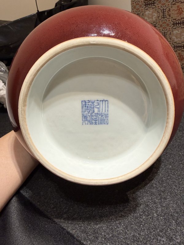 清乾隆霽紅釉玉壺春瓶 - 图7