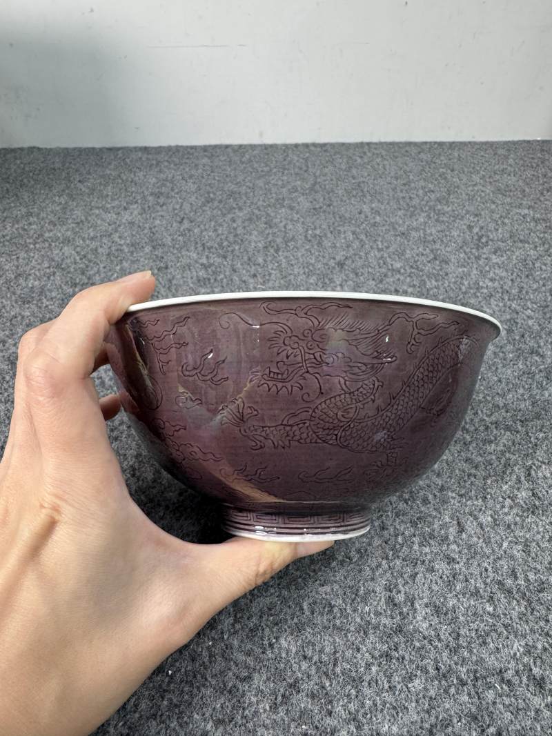 清道光 茄皮紫釉暗刻龍紋碗 - 图7