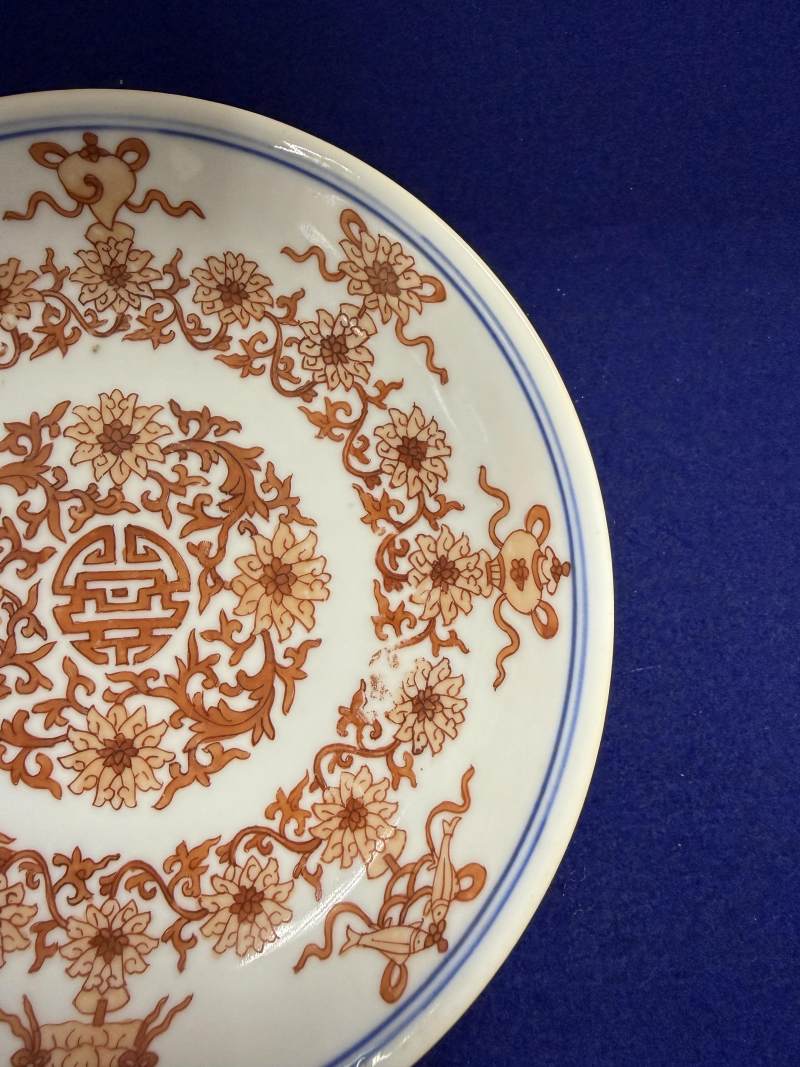 清乾隆 青花礬紅蓮托八寶紋盤 - 图4