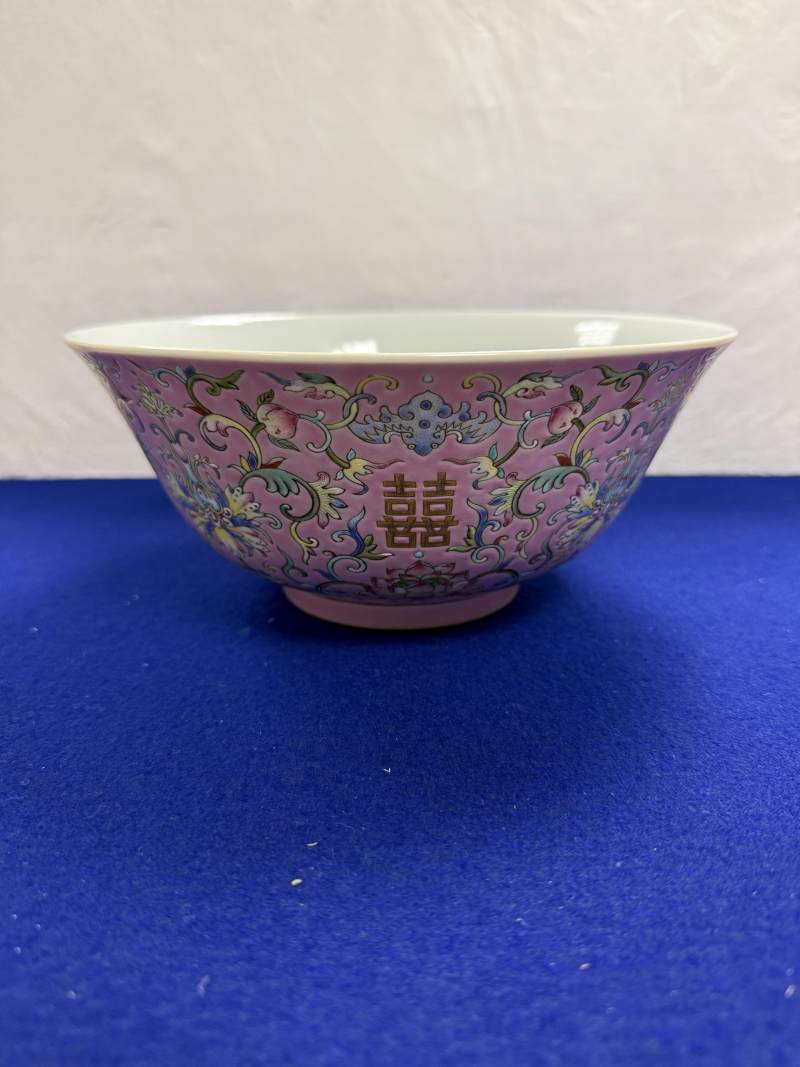清道光 粉地粉彩纏枝蓮紋喜字碗 - 图2