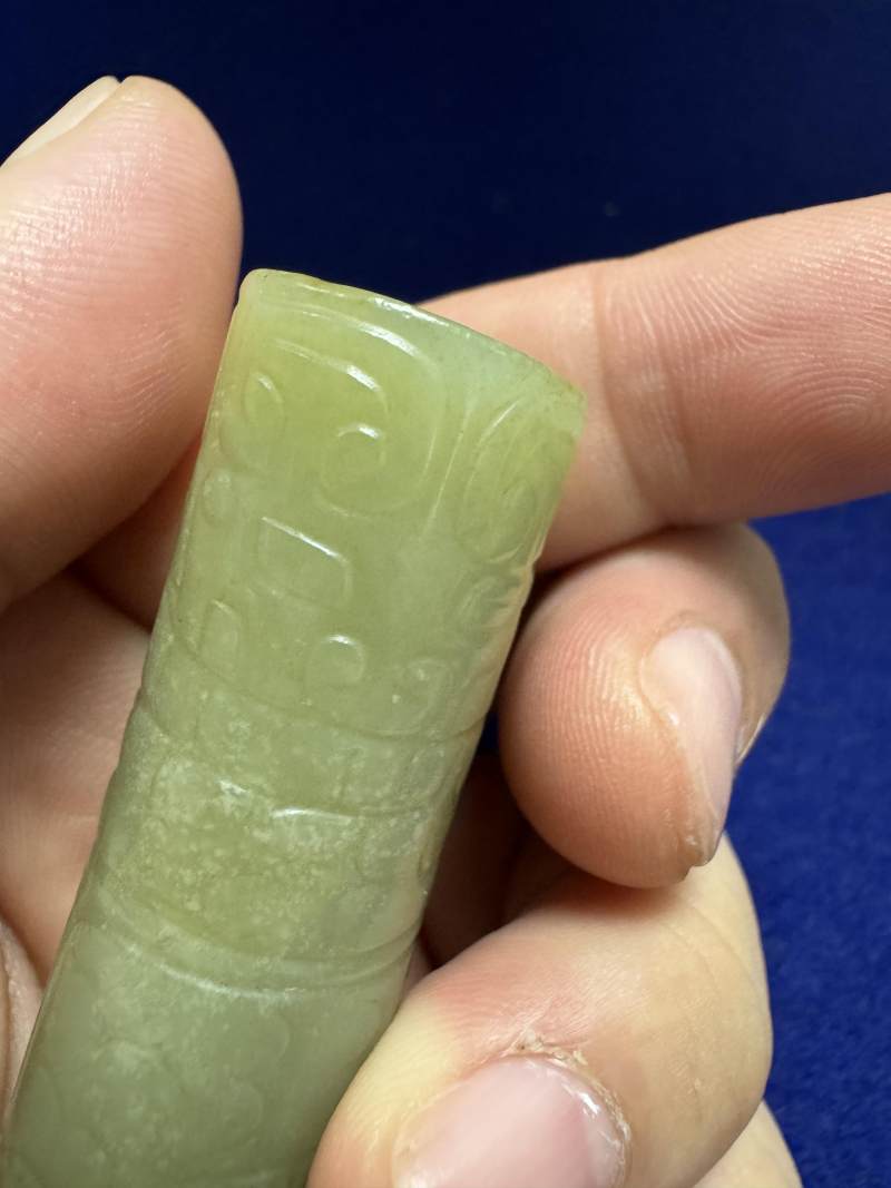 白玉獸面變形龍紋束腰形勒 - 图14