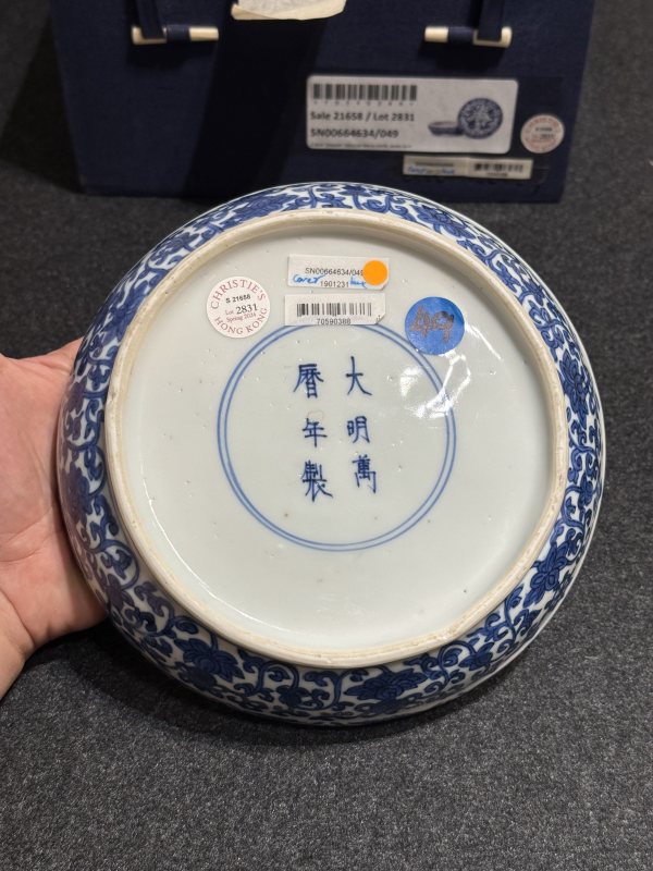 明萬曆 青花雙龍戲珠圖圓捧盒 - 图8