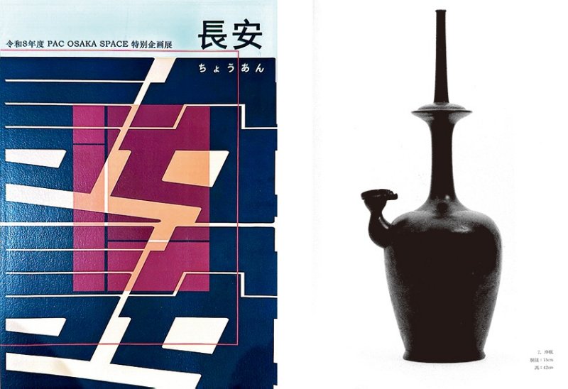 十一世纪 高丽青铜军持 - 图2