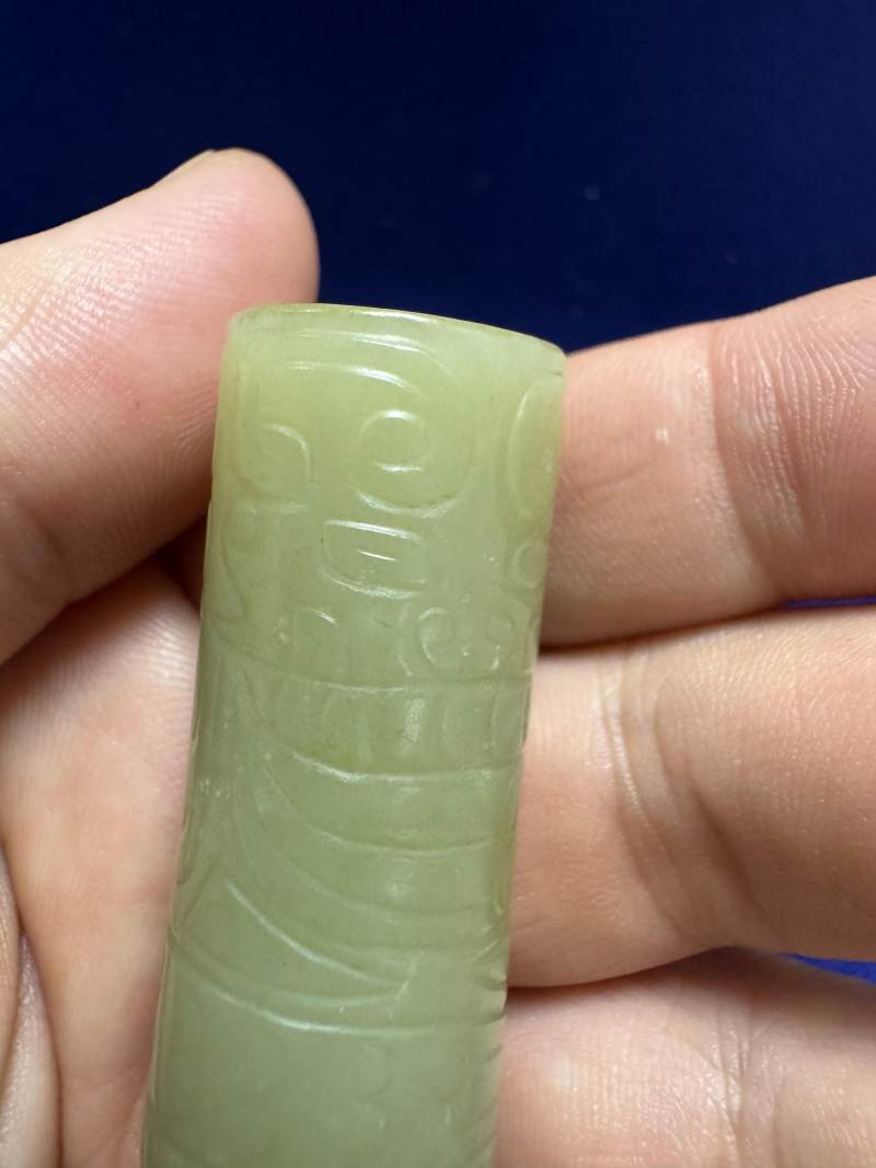 白玉獸面變形龍紋束腰形勒 - 图15