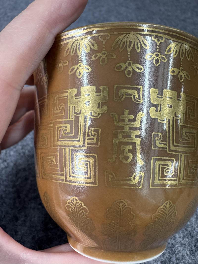 清道光 紫金釉描金拐子龍紋壽字杯 - 图7