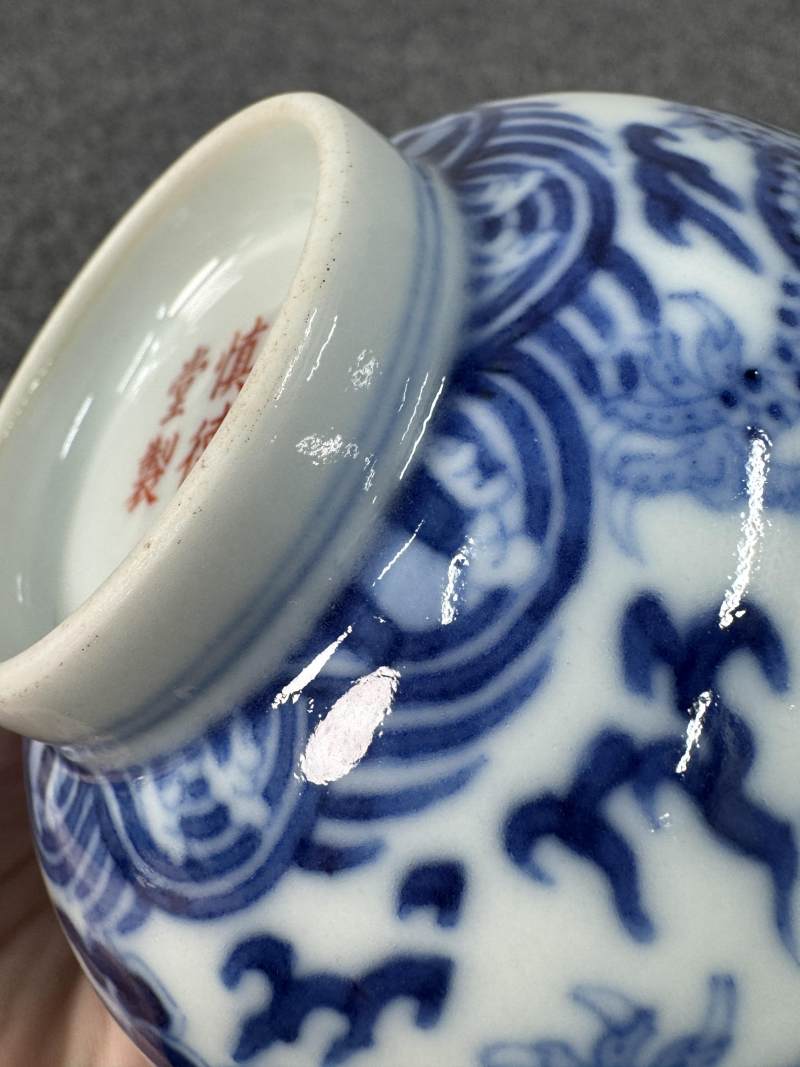 清道光 青花龍紋碗 - 图14