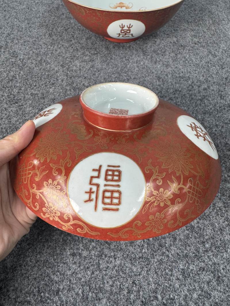 清嘉慶 珊瑚紅地描金「萬壽無疆」蓋碗 - 图5