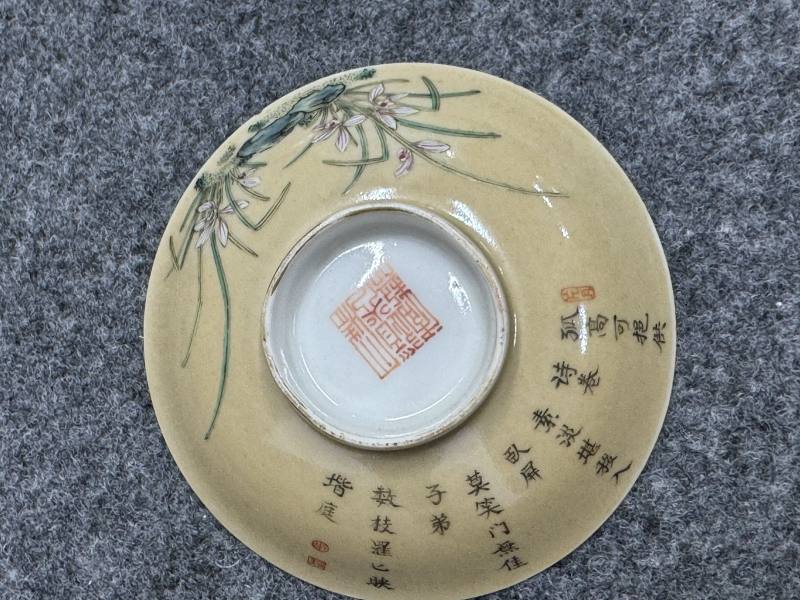 清道光 米黃釉粉彩詩文蓋碗一對 - 图9