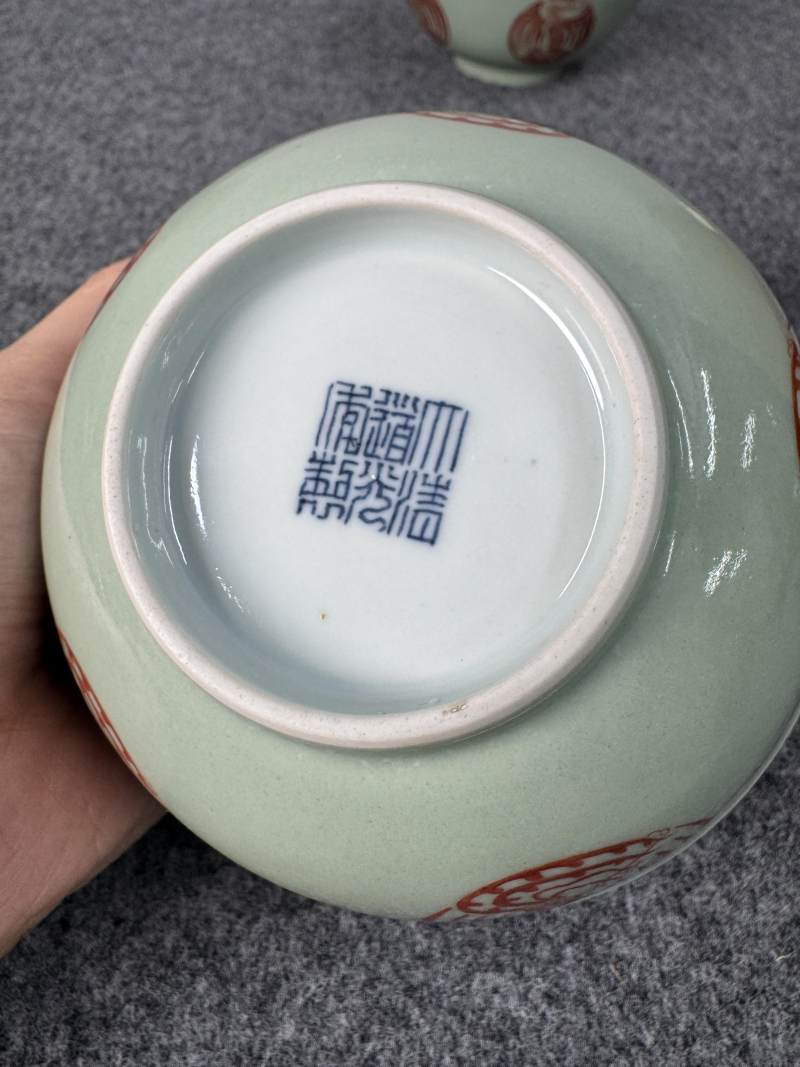 清道光 青釉礬紅團鳳紋碗一對 - 图25