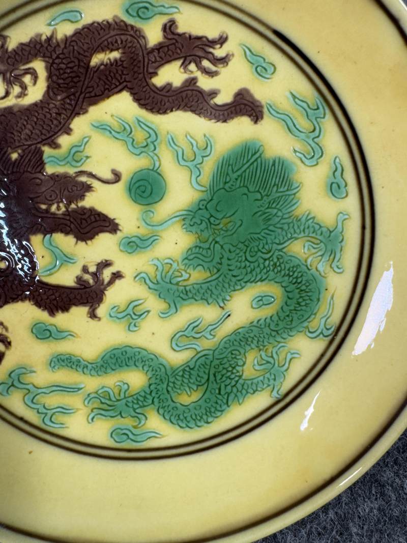 清康熙 黃地褐綠彩龍紋盤 - 图4