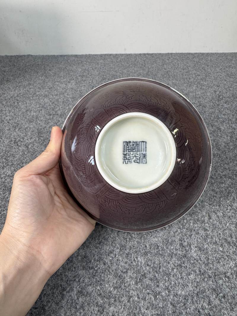 清道光 茄皮紫釉暗刻龍紋碗 - 图11