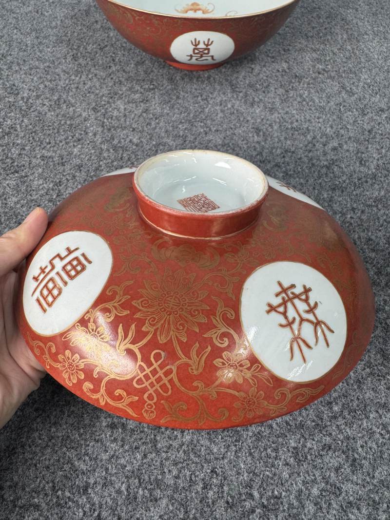 清嘉慶 珊瑚紅地描金「萬壽無疆」蓋碗 - 图6