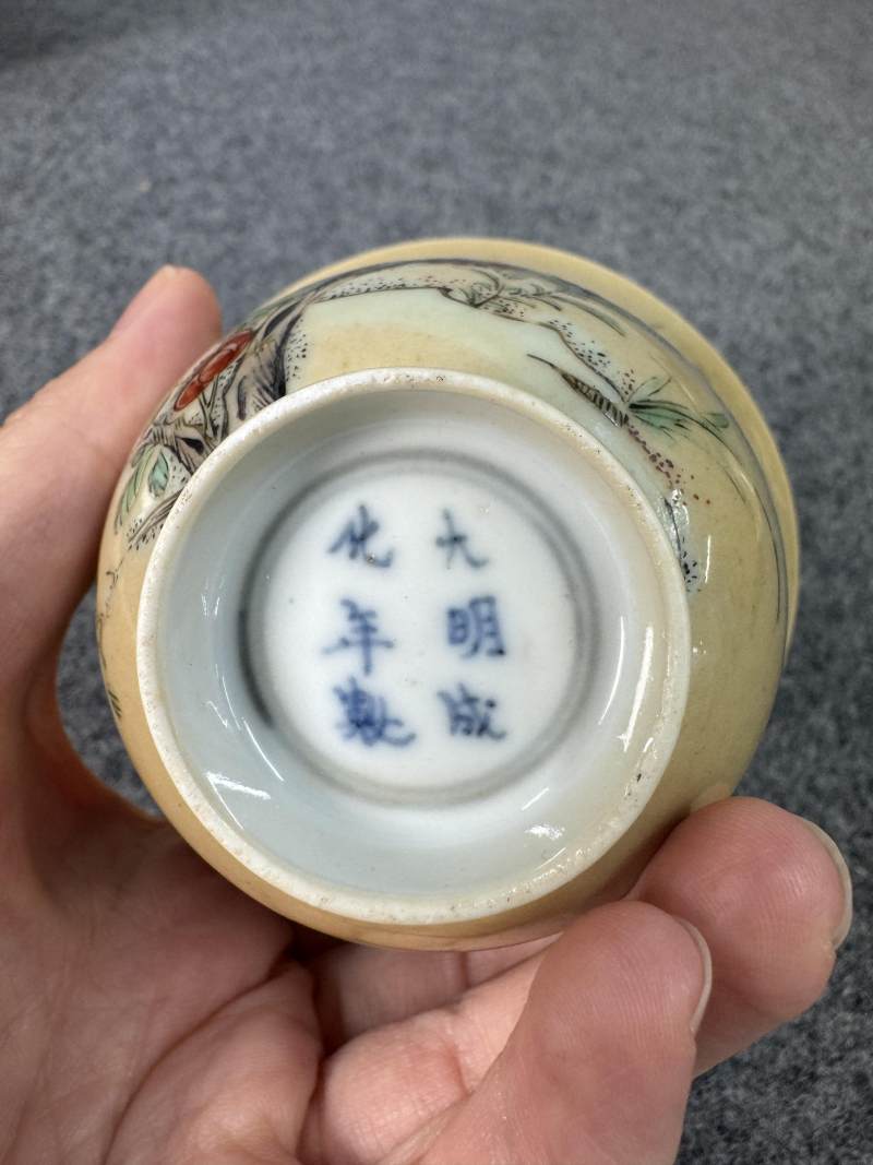 清康熙 米黃地五彩花鳥紋杯一對 - 图9