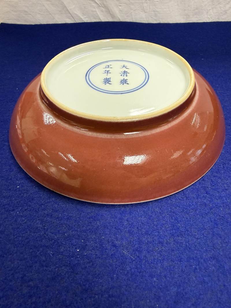 清雍正 紅釉盤一對 - 图21