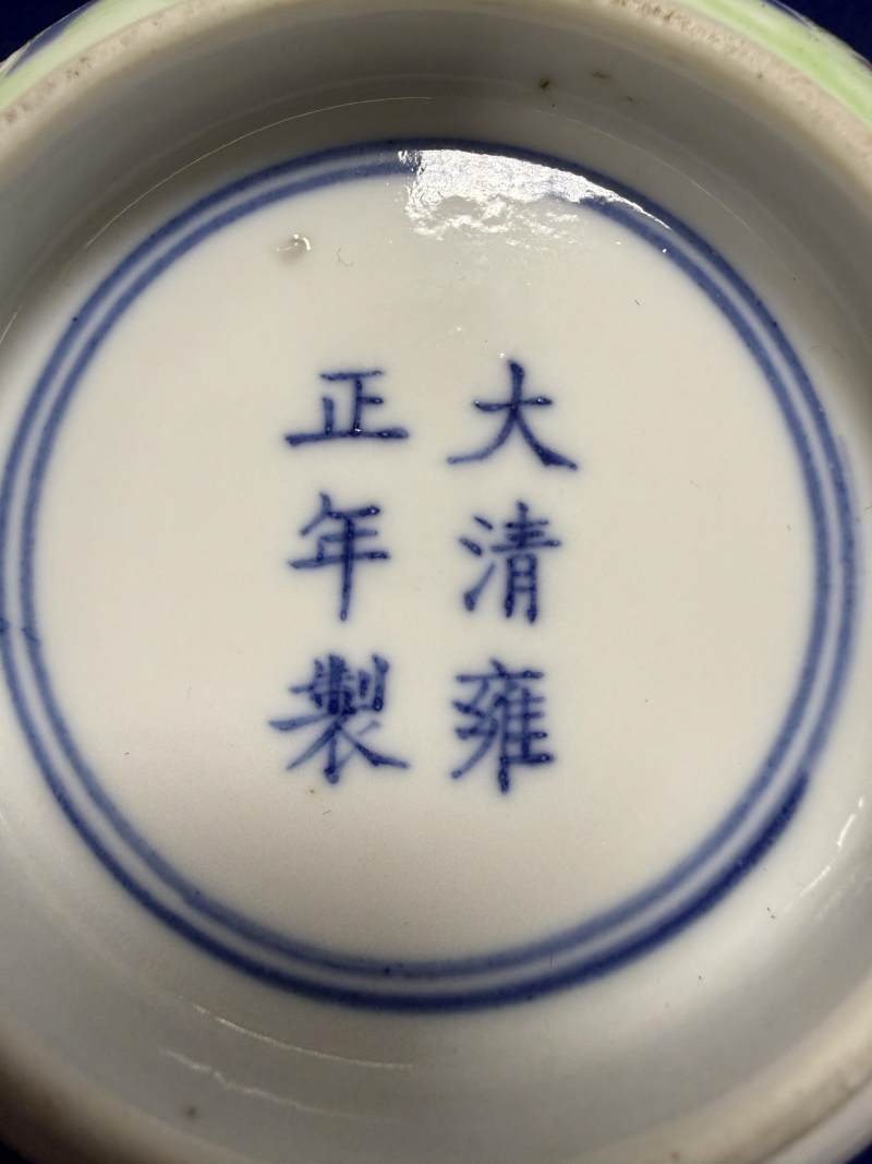 清光緒 粉彩花卉紋碗一對 - 图26