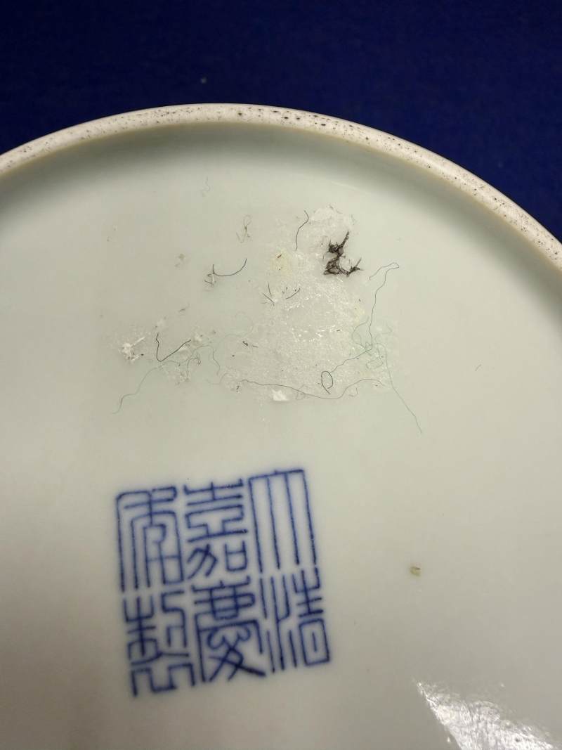 清嘉慶 鬥彩團花紋馬蹄碗 - 图7