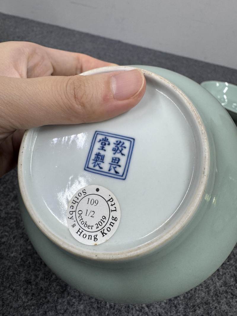 十八世紀 青釉折腰碗一對 - 图16