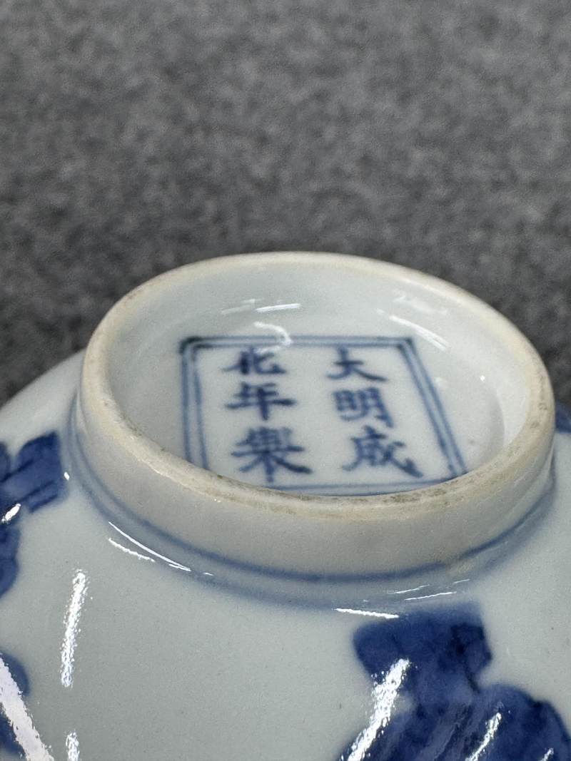 清康熙 鬥彩蝴蝶紋杯 - 图12
