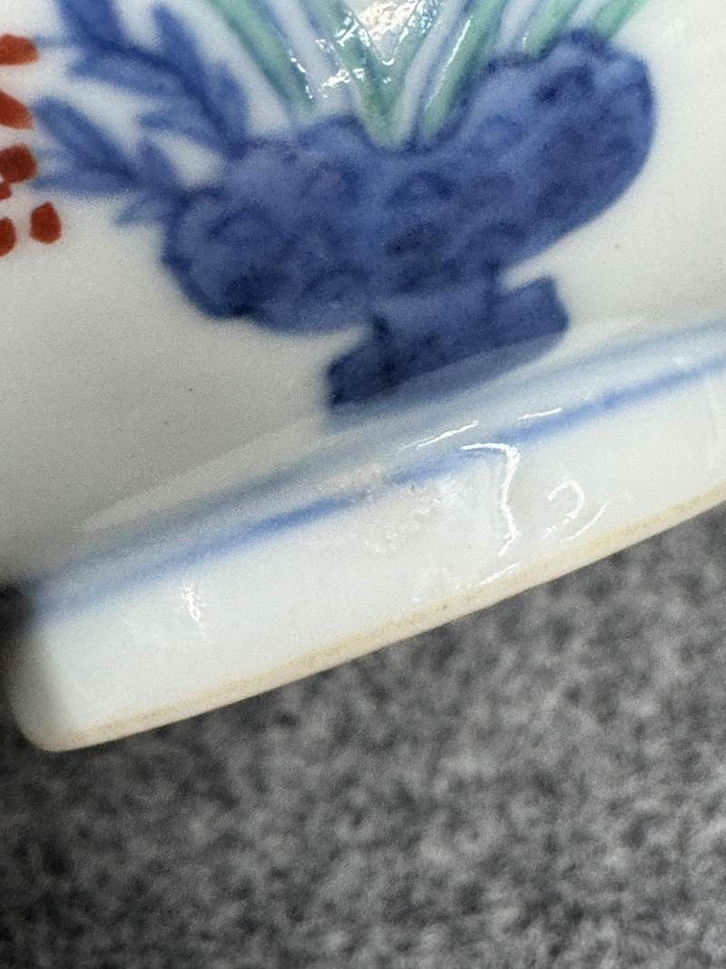 清康熙 鬥彩蝴蝶紋杯 - 图13