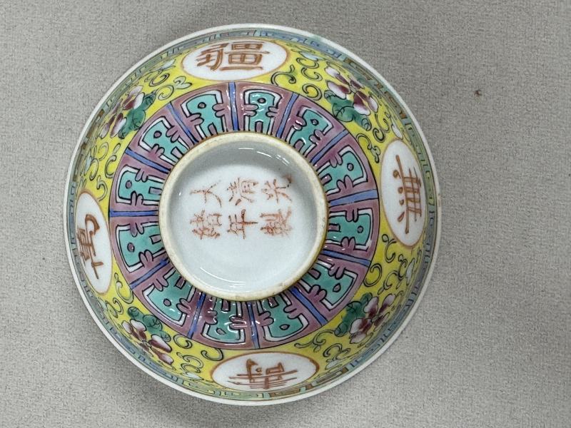 民國 黃地粉彩「萬壽無疆」餐具一套 - 图29