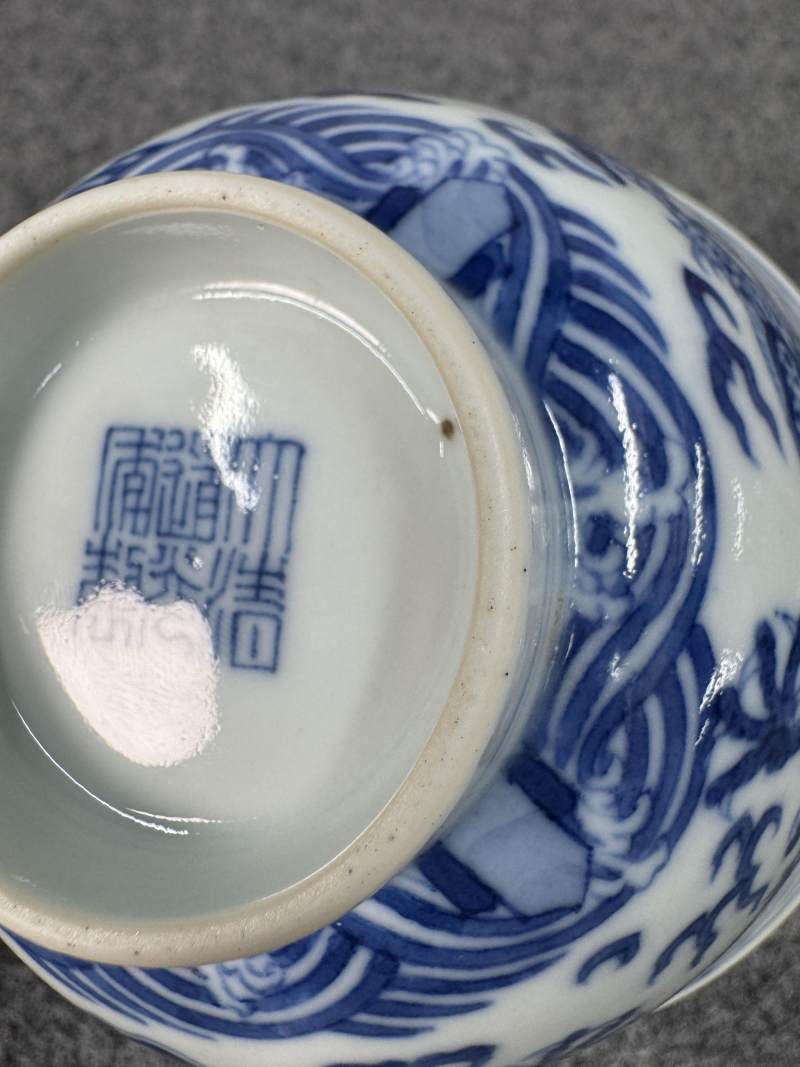 清道光 青花龍紋碗 - 图10