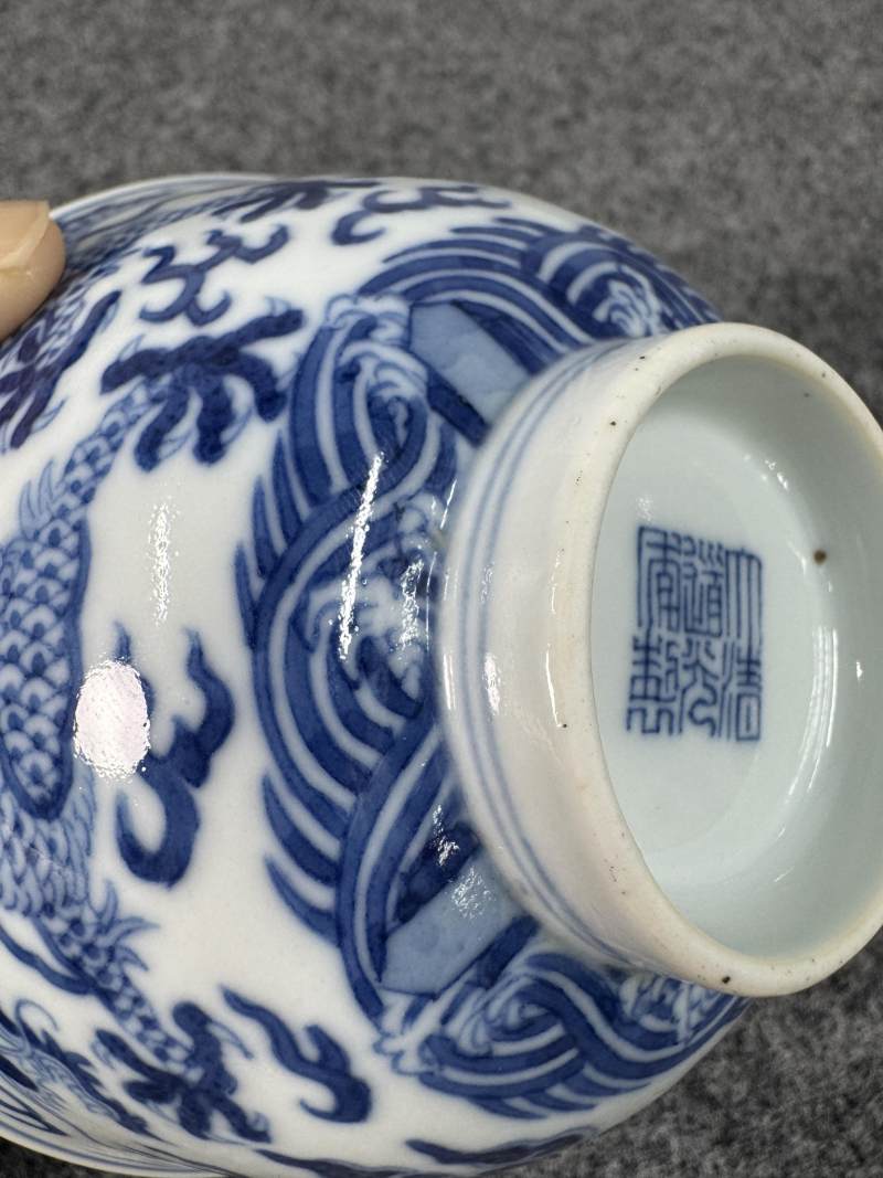 清道光 青花龍紋碗 - 图11