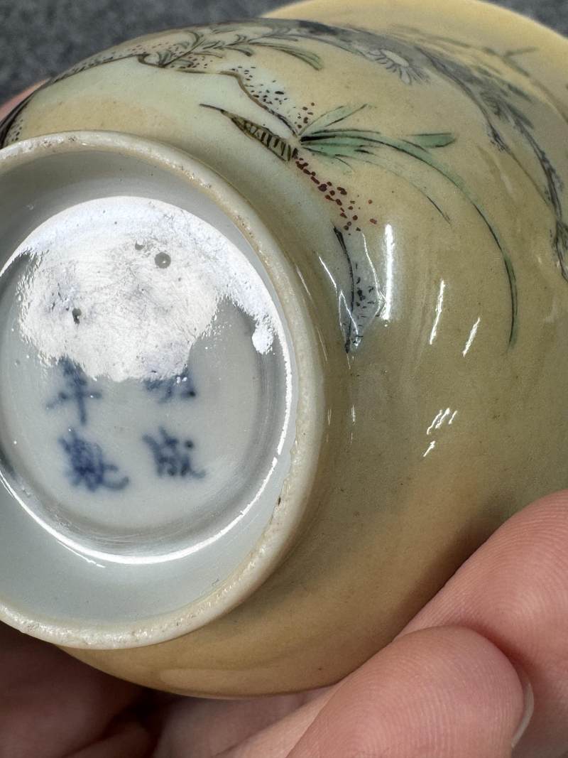 清康熙 米黃地五彩花鳥紋杯一對 - 图12