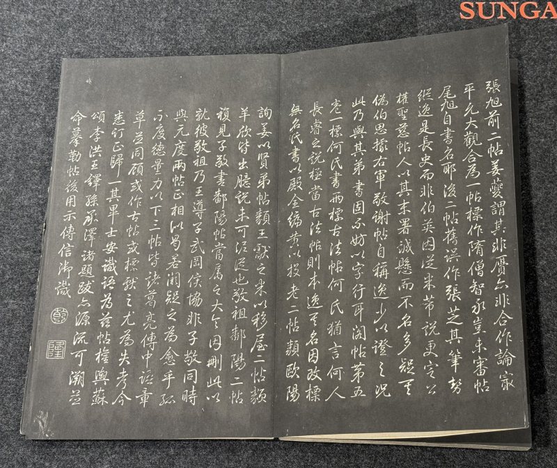 清乾隆欽定重刻淳化閣帖 癸冊 - 图5